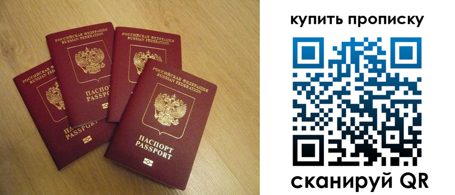 временная регистрация собственник в Ярославле