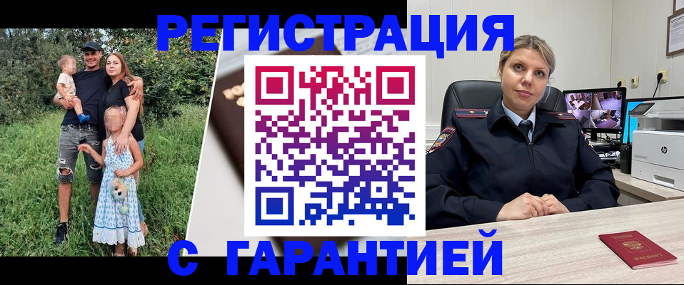 где прописаться в Ярославле