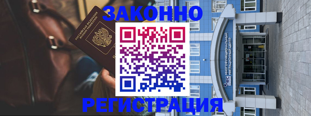 где прописаться в Ярославле