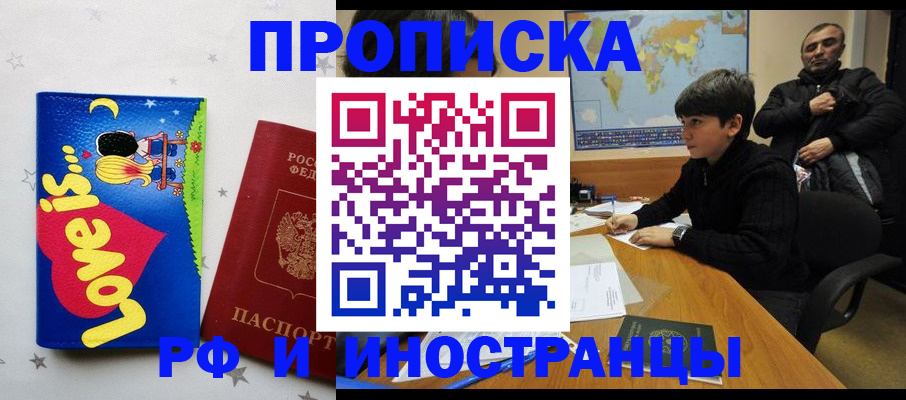 регистрация в Ярославле