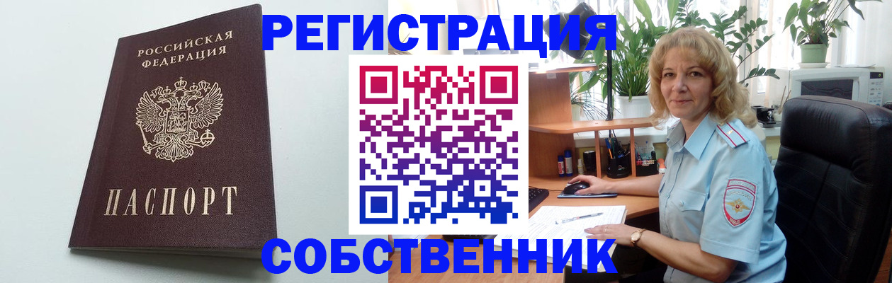 форма 3 в Ярославле